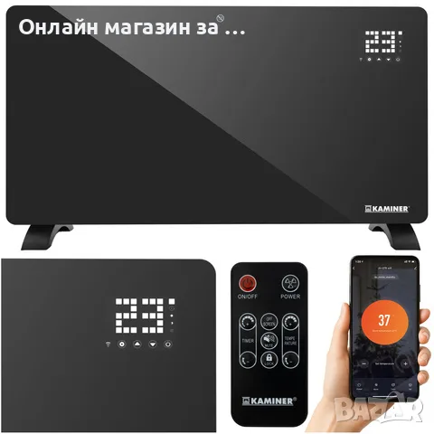 Стъклен електрически конвектор Kaminer Zelva 2500W — С WiFi управление, термостат и дистанционно