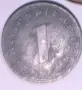 Монети пфенинг Reichspfennig, снимка 2
