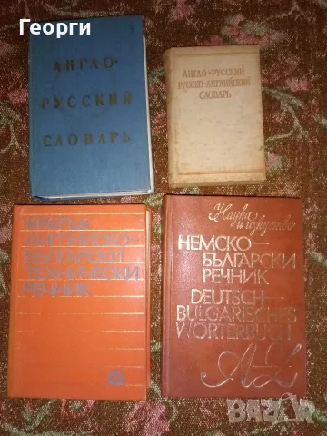 Знания за подарък