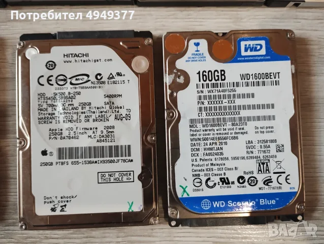 РАЗЧИСТВАНЕ хард дискове  HDD 2.5", снимка 6 - Твърди дискове - 56741390