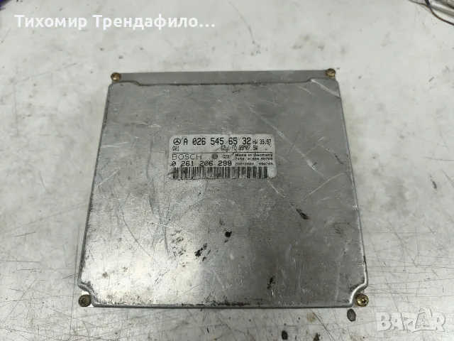 ECU компютър MERCEDES C-CLASS W 202 0 261 206 299, 0261206299, A 026 545 65 32, A0265456532