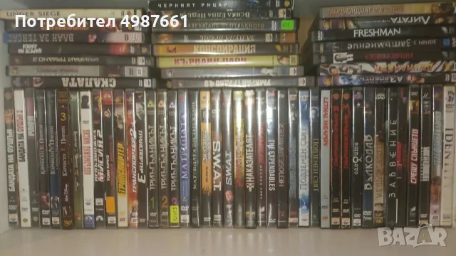 ПРОДАВАМ ДВД ФИЛМИ! , снимка 3 - DVD филми - 56735763