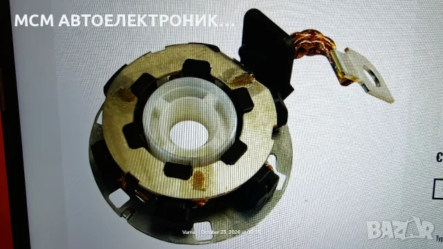 Оригинален четкодържател BOSCH за стартер 0001172407