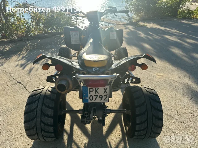 Can-Am DS 450 Регистрация КАТ, снимка 3 - Мотоциклети и мототехника - 56661691