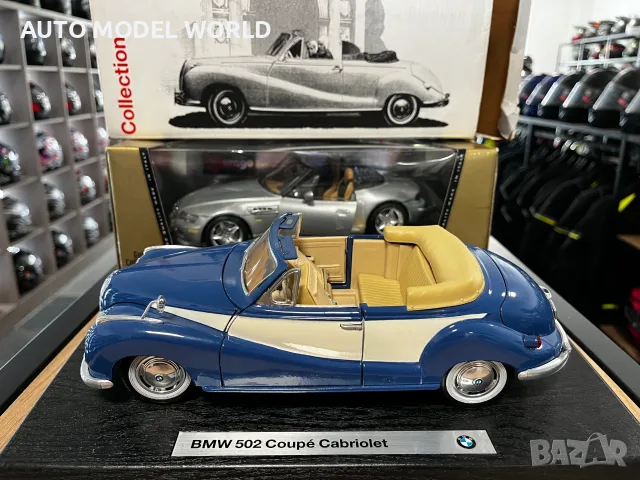 Метален колекционерски модел BMW 502 1954 г. 1:18 мащаб НОВ 45 €