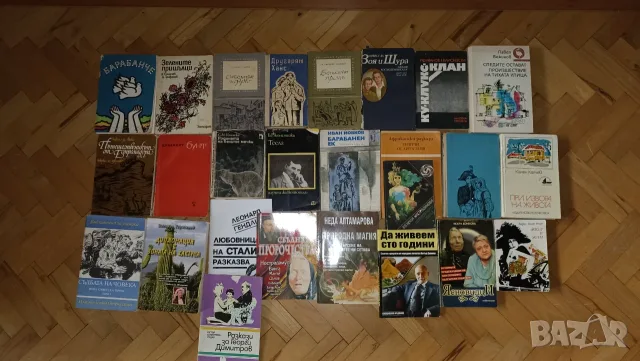Продавам лот от 70 книги – 30 €, снимка 6 - Художествена литература - 56617042
