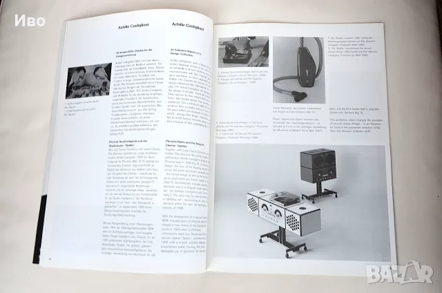 Колекционерско списание Design+Design No. 41, снимка 10 - Списания и комикси - 56685367