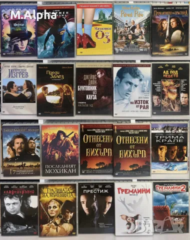 РАЗМЯНА DVD ФИЛМИ ⬇️ 