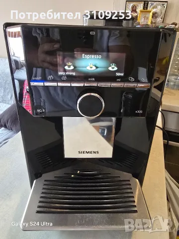 Кафеавтомат Siemens EQ9 s300