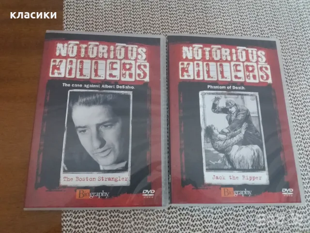 Двд БОНИ  и КЛАЙД "Notorious KILLERS . Документ. Поредица. , снимка 3 - DVD филми - 56609492