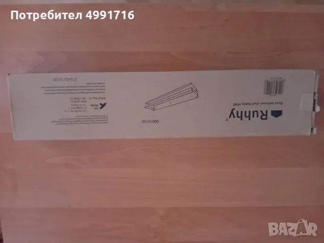 Висящ рафт за баня, снимка 3 - Етажерки - 56698190