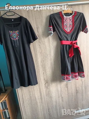 Две нови ,стилизирани, фолклорни Размер ХЛ 