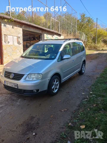 Продавам Фолксваген Туран 2003 година 
