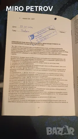 Продавам мото фреза Мегатоолс+браздир ZS5000B-3 7к.с, снимка 15 - Градинска техника - 56229337