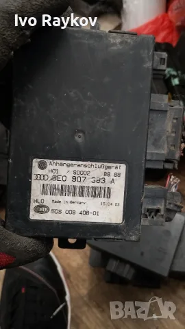 Модул теглич 5DS 008 408-01, 8E0907383A Volkswagen Touareg