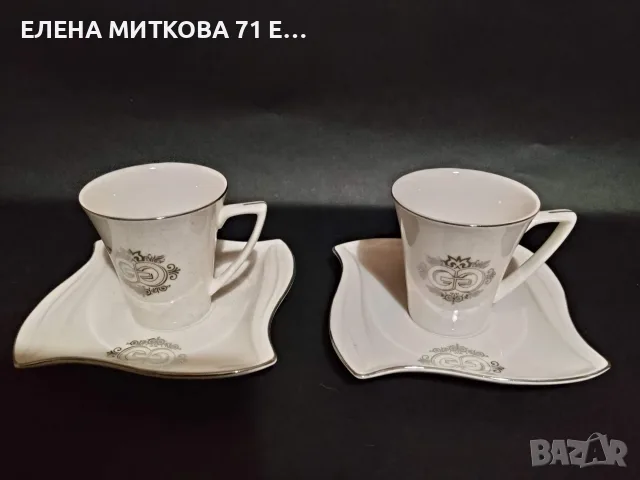 Сервиз за чай/кафе за двама от фин порцелан