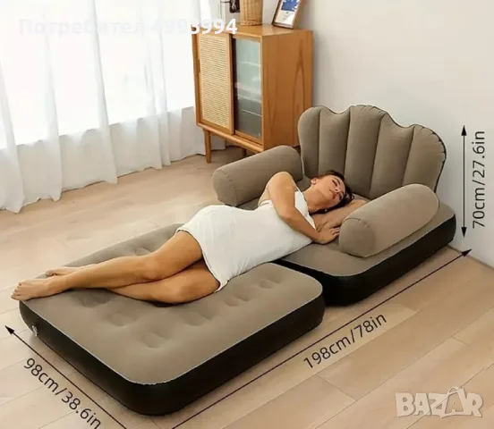Supersofa 5 в 1-100%  удобство , снимка 3 - Дивани и мека мебел - 56721519