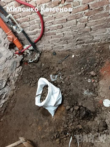 Изкопи На Ръка На Труднодостъпни Места За Град София И Околностите Около София. 