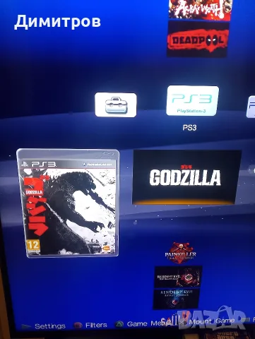 Хакнат Playstation 3 супер слим 500GB, снимка 4 - PlayStation конзоли - 56702788
