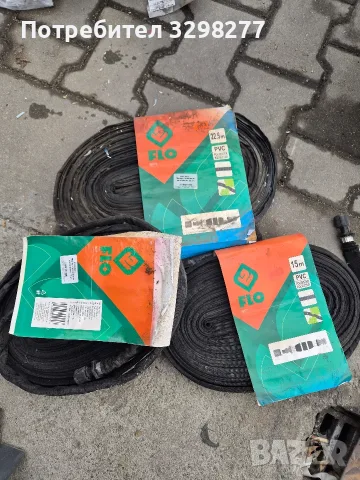 маркучи за капково напояване Неизползвани