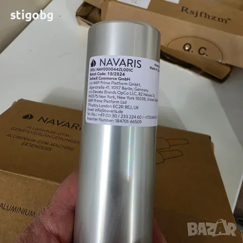 Комплект алуминиеви удължители за фитнес уреди Navaris (2 броя), НОВИ
