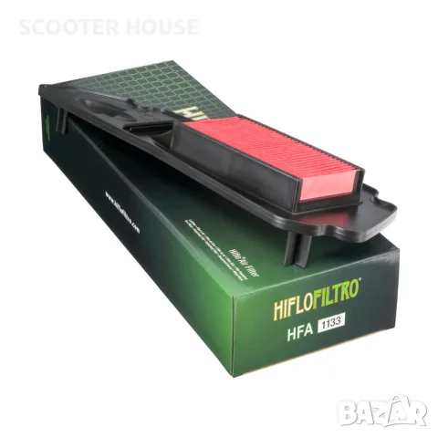 Въздушен филтър Hiflofiltro HFA1133 — нов