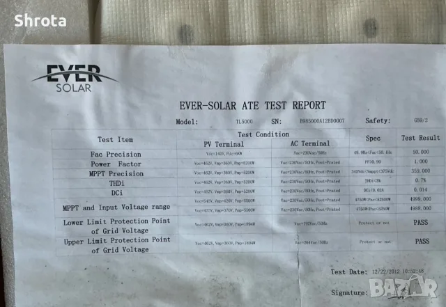 Eversol TL5000 solar inverter 5kW, снимка 5 - Друга електроника - 56575710
