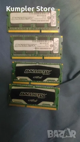 4 броя RAM памет Crucial Ballistix Sport 8GB DDR3L 1600MHz SODIMM CL9