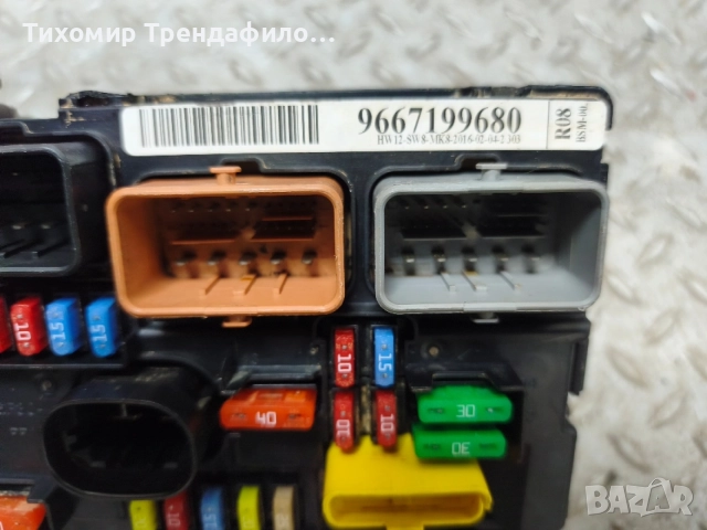 BSM модул Citroen picasso 2016г. 9667199680 , R08 HW12-SW8-MK8 BSM R08