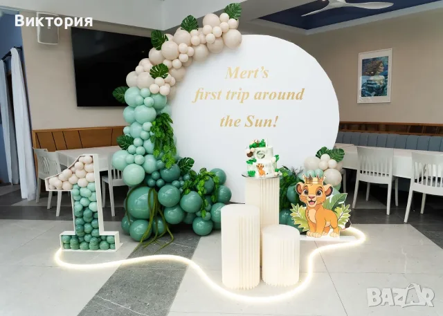 Декорация за всеки повод!