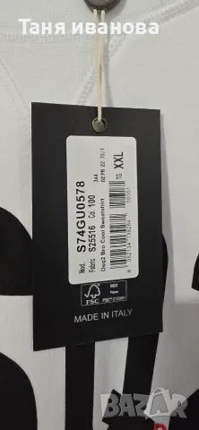 Dsquared2 XXL-мъжки суичър (А306), снимка 7 - Суичъри - 56550990