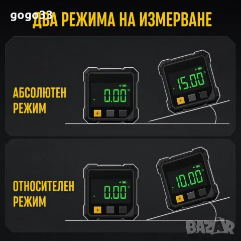 Дигитален магнитен инклинометър с лазер, снимка 5 - Измервателни инструменти - 56639913