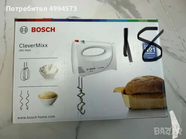 Чисто нов миксер на Bosch 