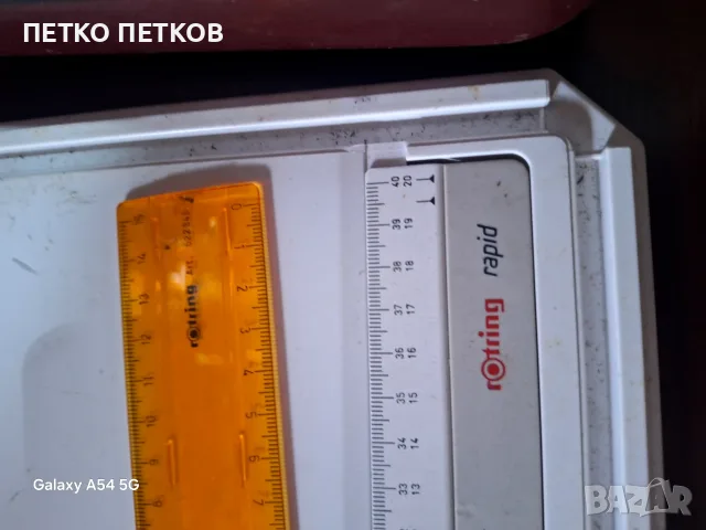 Комплект чертожна дъска Rotring, снимка 4 - Ученически пособия, канцеларски материали - 56560131