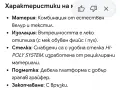 Топли дамски маратонки -36, снимка 3