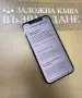 iPhone 12 Pro Graphite - 128 GB, снимка 3