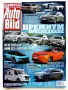 Списания   Auto Bild и  Auto motor sport, снимка 9