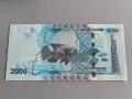 Банкнота - Уганда - 2000 шилинга UNC | 2021г., снимка 2