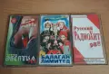 Аудио касети руска музика, снимка 1