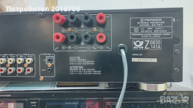 Pioneer   SX-757, снимка 7 - Ресийвъри, усилватели, смесителни пултове - 56553830
