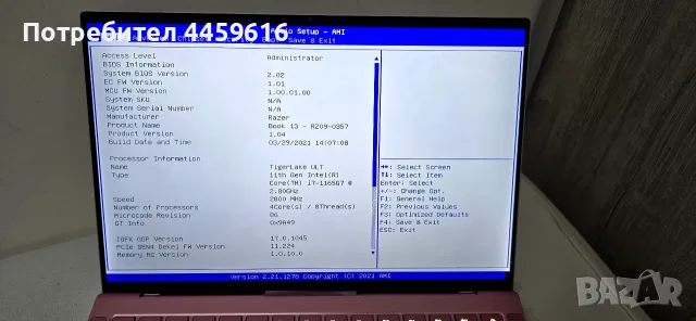 Razer Blade 13.3 1165g7 - за части, снимка 3 - Части за лаптопи - 56712993