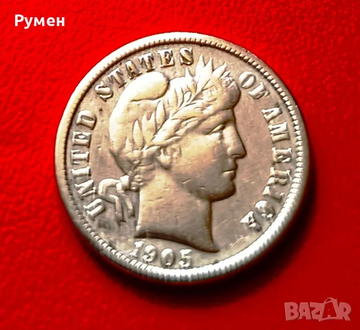 One Dime 1905 г-USA.Сребро!, снимка 5 - Нумизматика и бонистика - 43152345