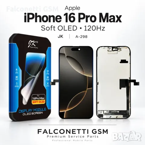 Дисплей за iPhone 16 Pro Max Soft OLED 120Hz – JK
