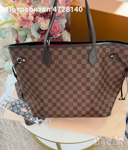 Дамска чанта Louise Vuitton Neverfull, снимка 10 - Чанти - 54461294