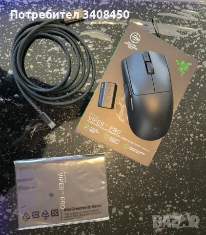 Чисто нова Razer Viper V3 Pro (Black), снимка 8 - Клавиатури и мишки - 56688693