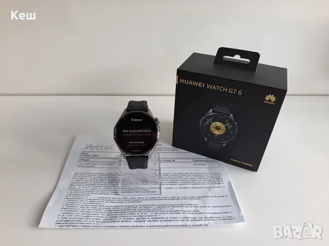 Смарт часовник Huawei GT 6 46mm (нов с гаранция 36м.)