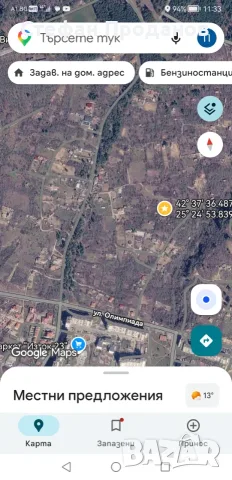 Продавам парцел в гр. Казанлък