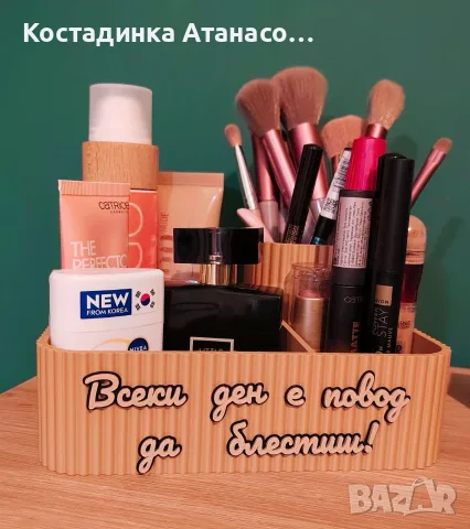3D органайзер за гримове, снимка 2 - Подаръци за жени - 56570938