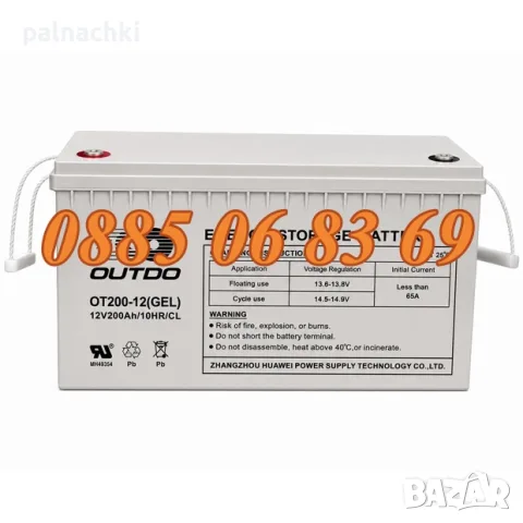 Тягов акумулатор 12V 200Ah, гелов акумулатор 12V 200Ah