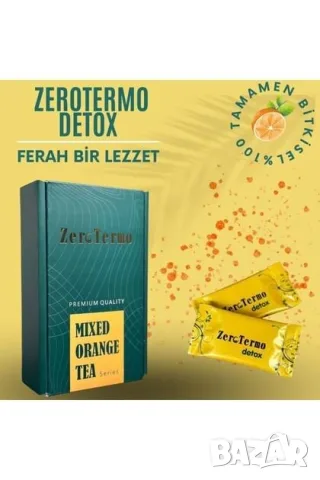 Чай за отслабване ZeroTermo mixed orange tea, zeroterm zero term zero termo